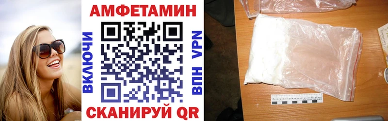 закладка  Лермонтов  Амфетамин VHQ 