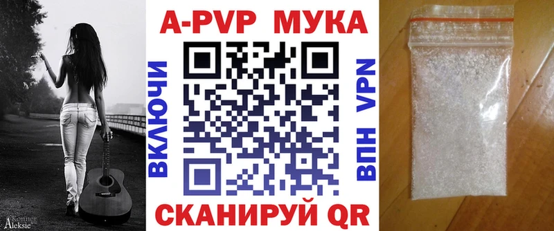 купить наркоту  Лермонтов  ссылка на мегу tor  Альфа ПВП кристаллы 