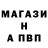 МЕТАДОН кристалл Martin's Maker