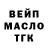 Гашиш VHQ Ivan Curdoglo