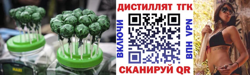 Cannafood марихуана  Лермонтов 