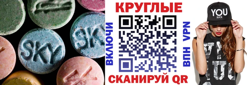 ЭКСТАЗИ диски  Лермонтов 
