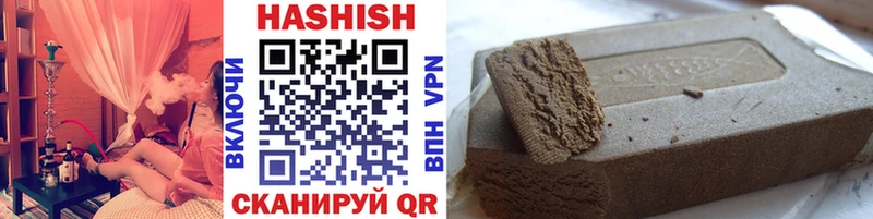 закладки  Лермонтов  ГАШ Premium 