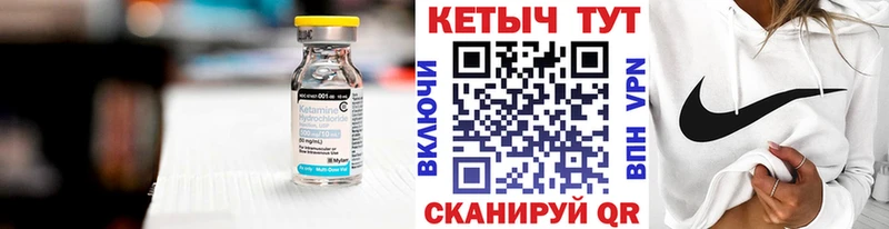 купить наркотик  Лермонтов  КЕТАМИН VHQ 