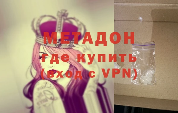 ALPHA PVP Аркадак
