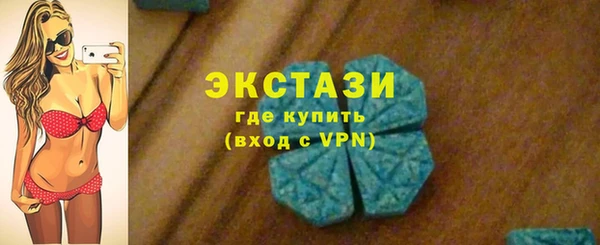 ALPHA PVP Аркадак