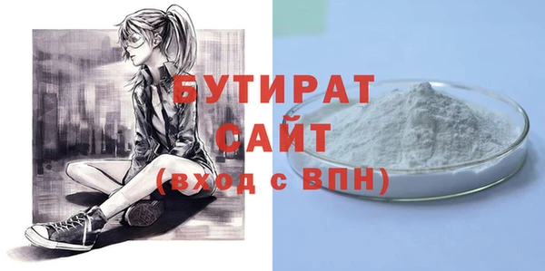 гашик Балабаново