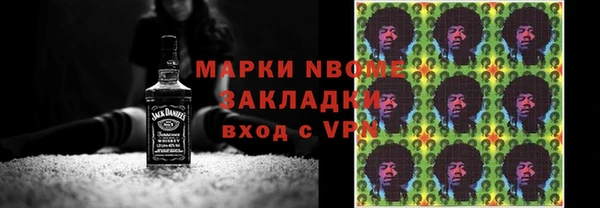 гашик Балабаново