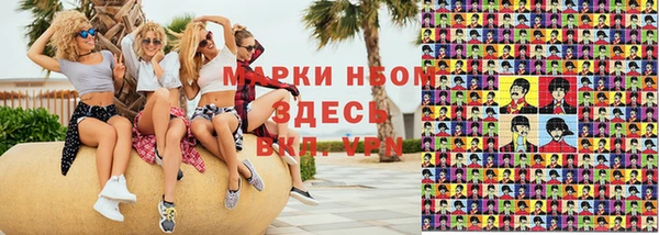 мескалин Армянск
