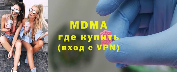 MESCALINE Арсеньев