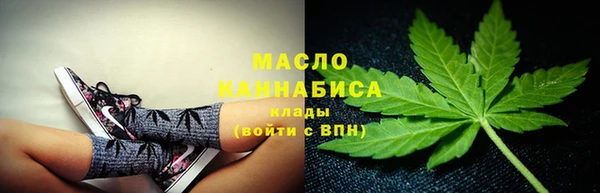 мескалин Армянск