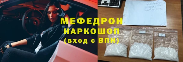 мескалин Армянск