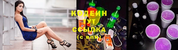 MESCALINE Арсеньев
