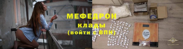 MESCALINE Арсеньев