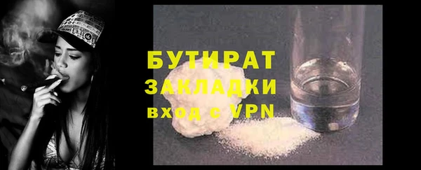 ALPHA PVP Аркадак
