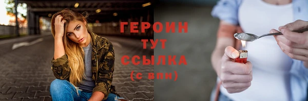 2c-b Балахна
