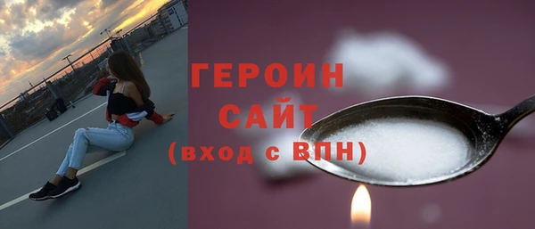MESCALINE Арсеньев