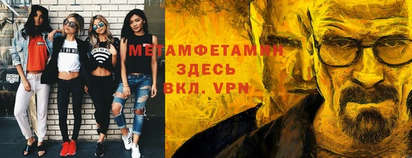 мескалин Армянск
