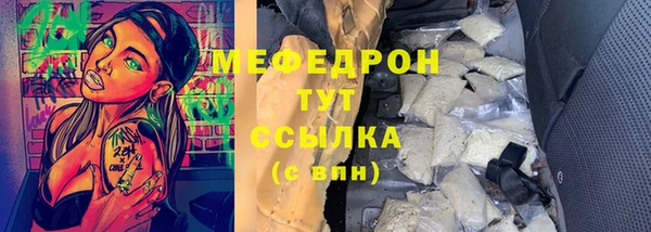 ALPHA PVP Аркадак