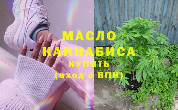 мескалин Армянск