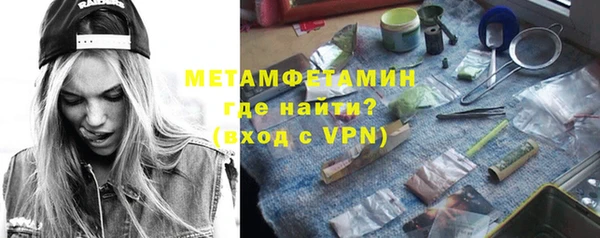 ALPHA PVP Аркадак