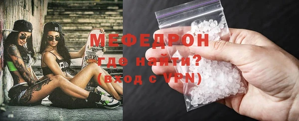 MESCALINE Арсеньев