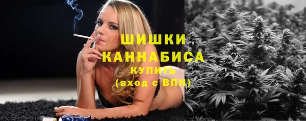 MESCALINE Арсеньев