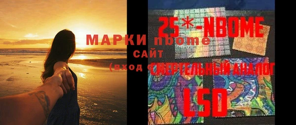 мескалин Армянск