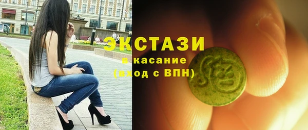 MESCALINE Арсеньев