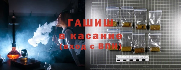 ALPHA PVP Аркадак