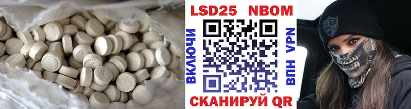 Лсд 25 экстази ecstasy  Лермонтов 