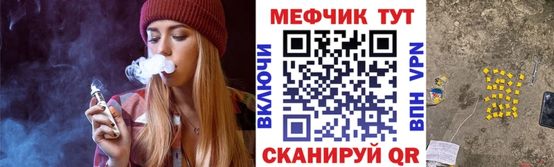 нарко площадка клад  Лермонтов  МЯУ-МЯУ кристаллы 