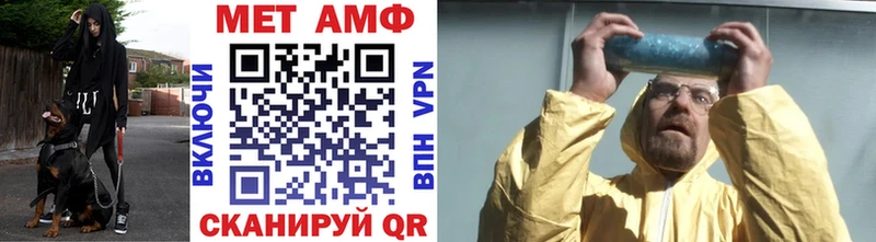 закладка  Лермонтов  Первитин кристалл 