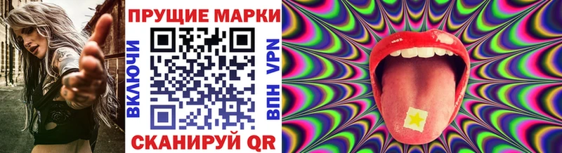 Марки N-bome 1500мкг  где купить наркоту  kraken сайт  Лермонтов 