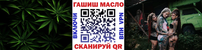 KRAKEN маркетплейс  Лермонтов  Дистиллят ТГК гашишное масло 